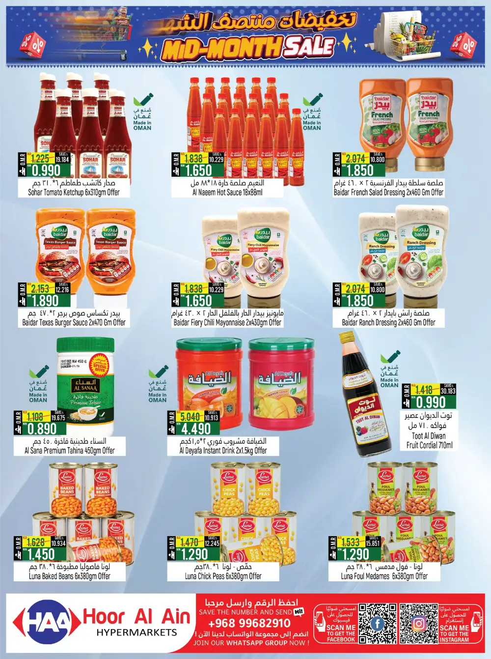 Hoor Al Ain Rustaq | Mid-Month Sale May 7-21 page 7