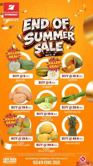 Kalyan Calicut | End of Summer Sale | May 8-10 flyer cover