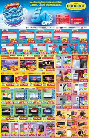 LuLu Connect Kochi | Up to 50% Off Electronics Sale flyer cover