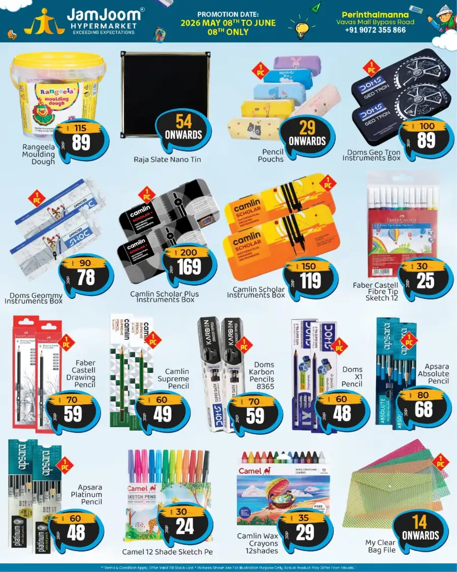 JamJoom Perinthalmanna | 70% OFF Students Expo 2026 page 2