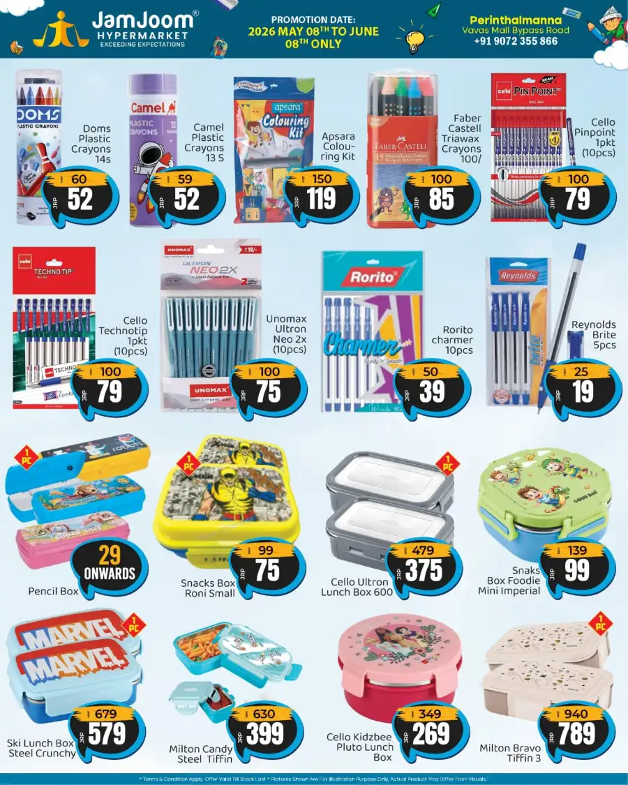 JamJoom Perinthalmanna | 70% OFF Students Expo 2026 page 3