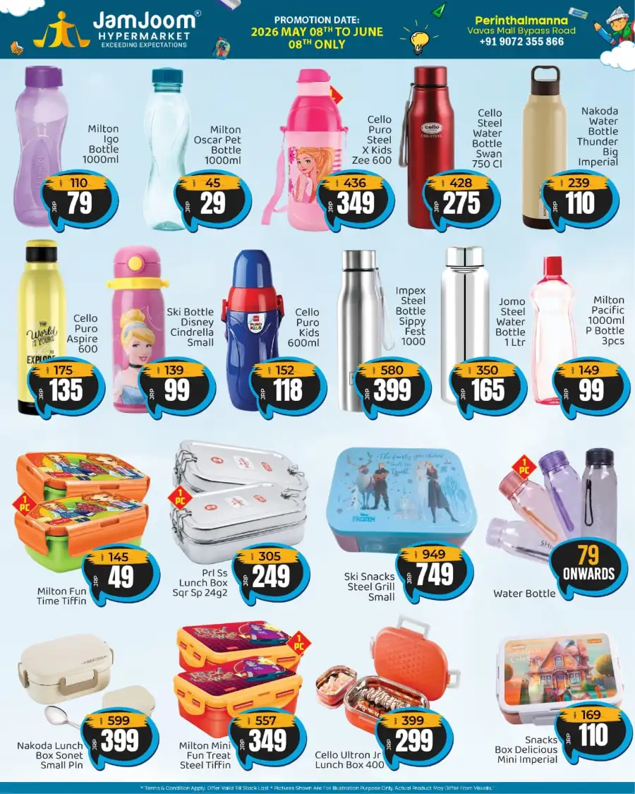 JamJoom Perinthalmanna | 70% OFF Students Expo 2026 page 4