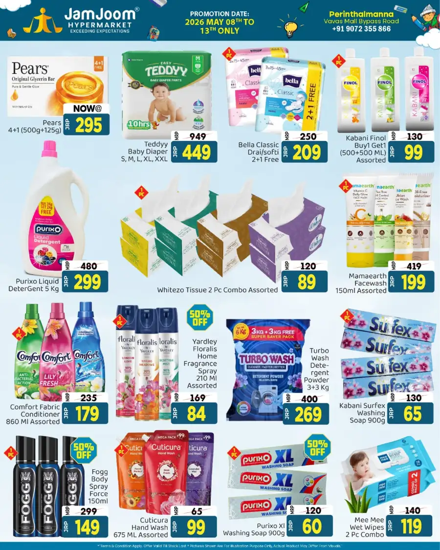 JamJoom Perinthalmanna | 70% OFF Students Expo 2026 page 7