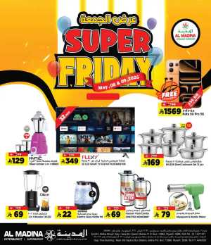 Friday offer flyer cover