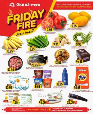 Friday fire flyer cover
