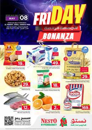 Friday offer flyer cover