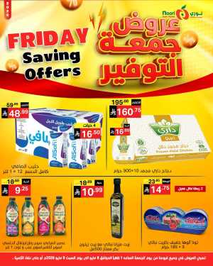 Friday savings flyer cover