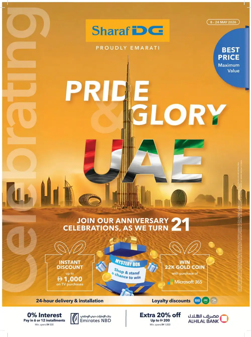 Sharaf DG 21st Anniversary Sale | Up to 40% Off page 1