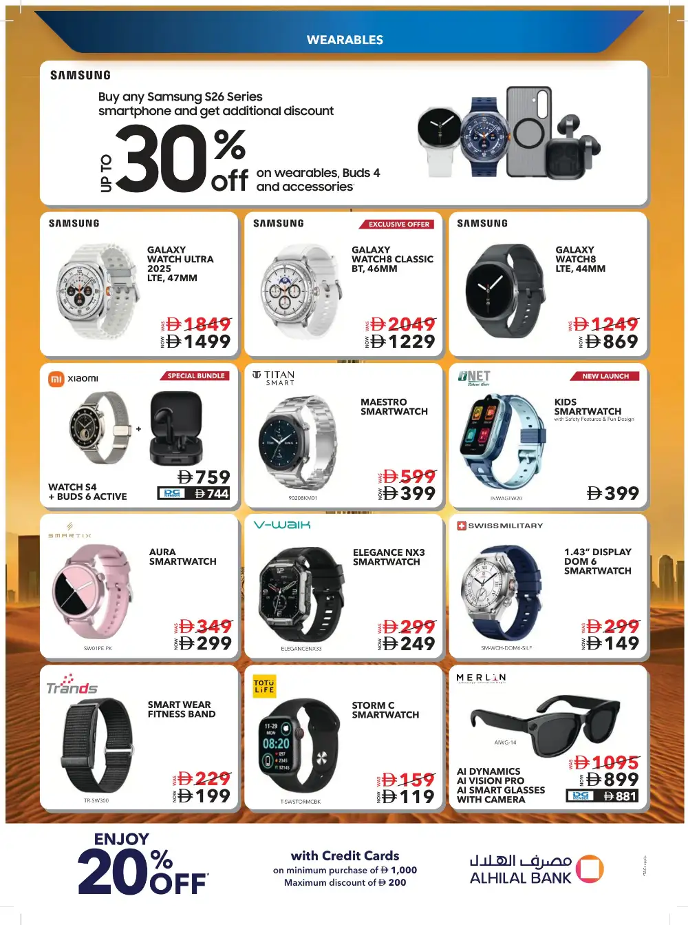 Sharaf DG 21st Anniversary Sale | Up to 40% Off page 22