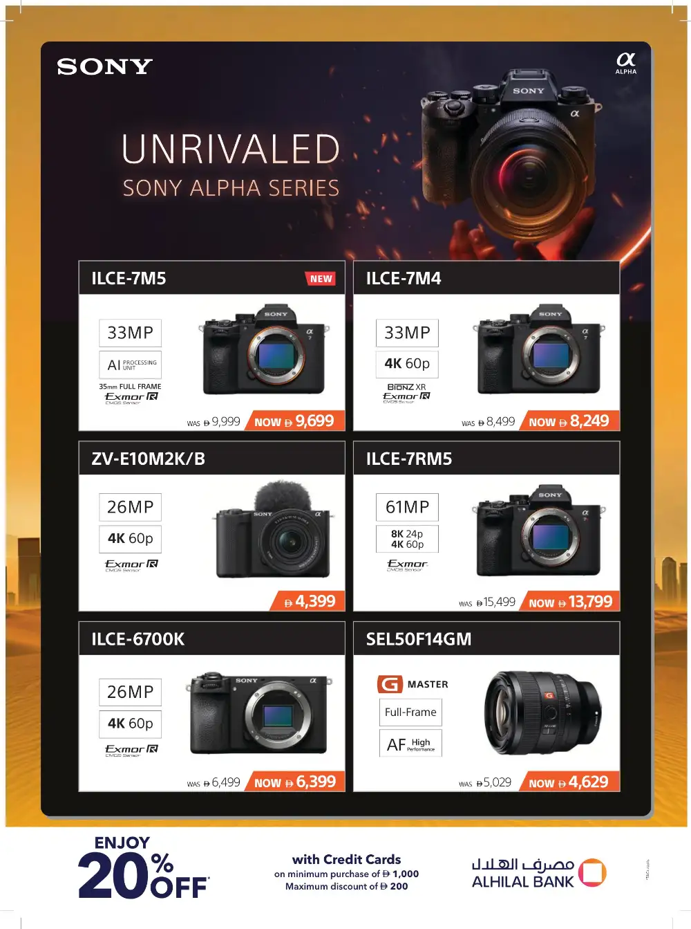 Sharaf DG 21st Anniversary Sale | Up to 40% Off page 47