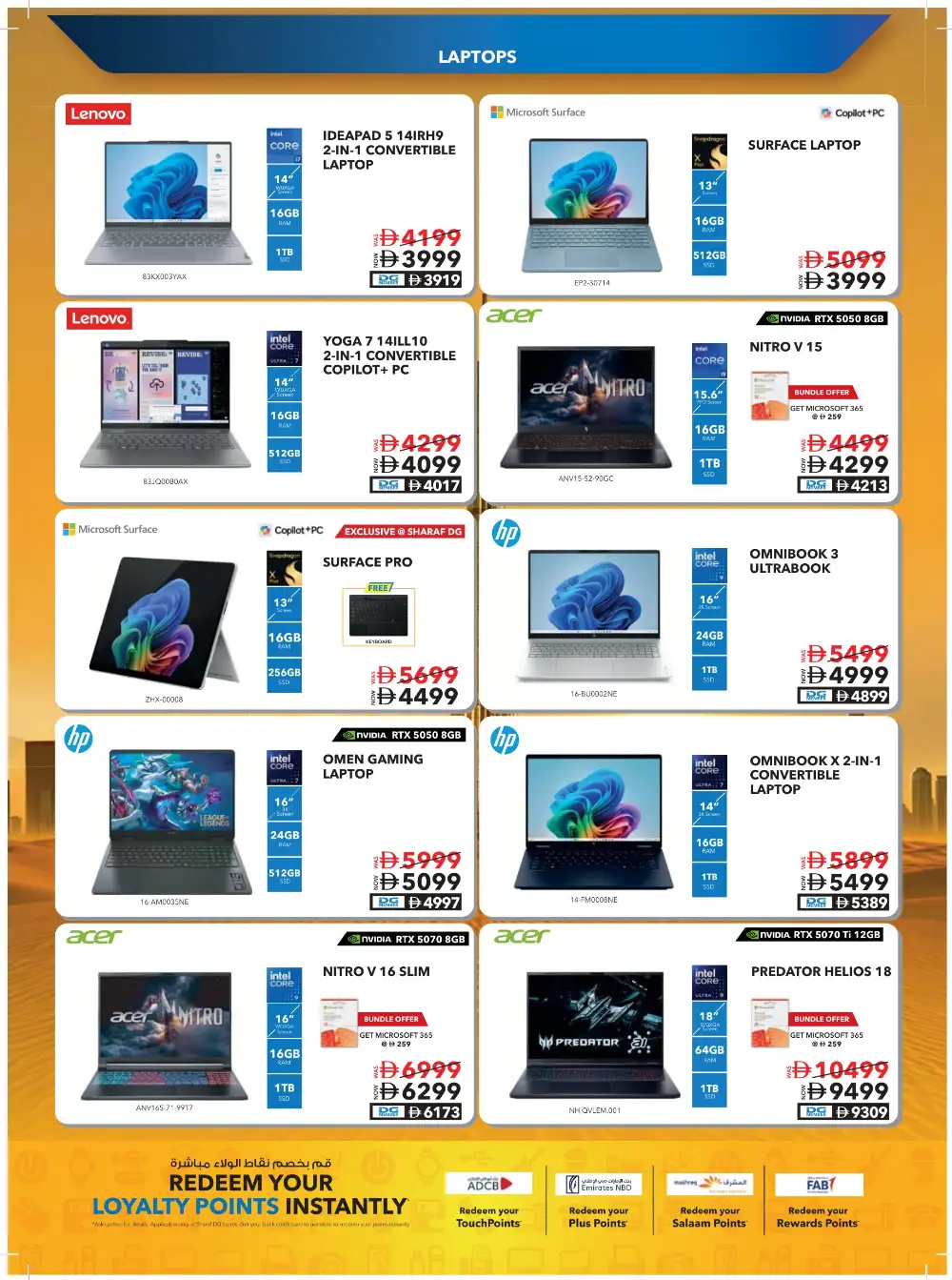 Sharaf DG 21st Anniversary Sale | Up to 40% Off page 8