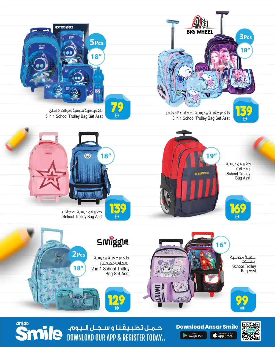 Ansar Gallery Dubai Back to School Sale May 2026 page 10