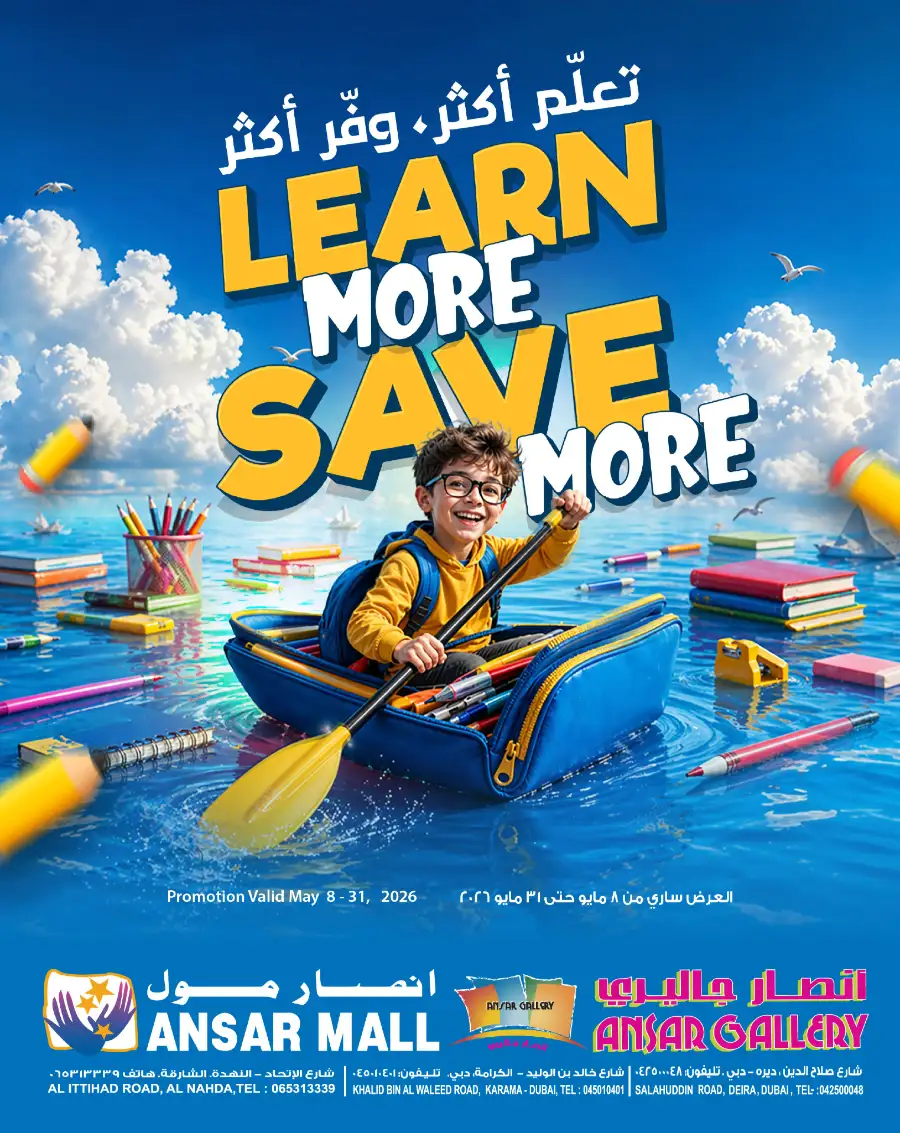 Ansar Mall Sharjah | Back to School Sale May 2026 page 1