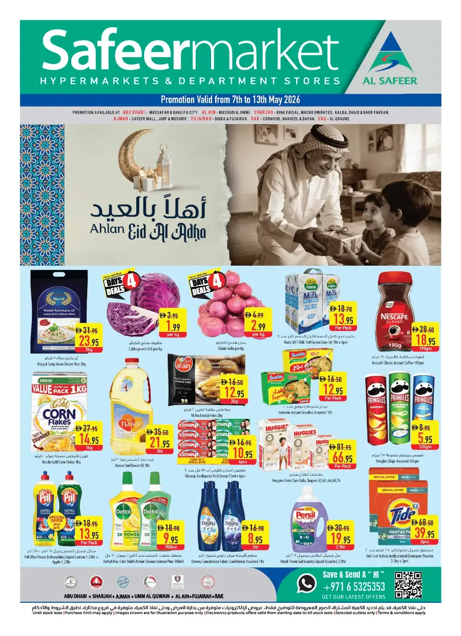 Safeer Market UAE | Eid Al Adha Deals May 2026 page 1