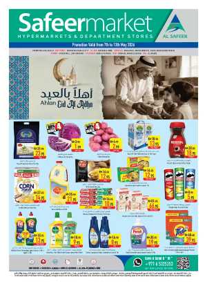 Safeer Market UAE | Eid Al Adha Deals May 2026 flyer cover