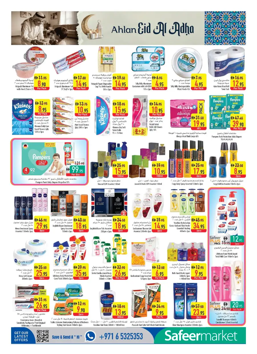 Safeer Market UAE | Eid Al Adha Deals May 2026 page 10
