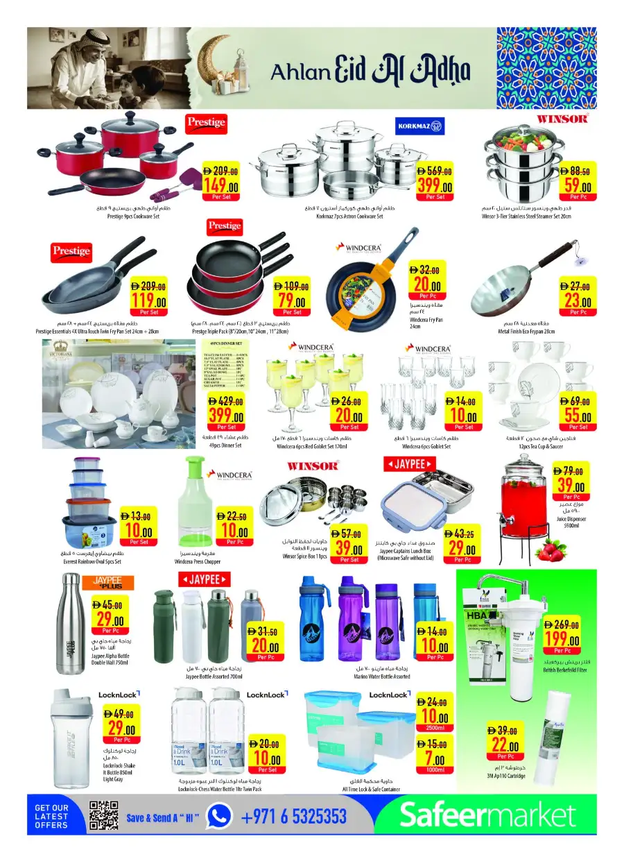 Safeer Market UAE | Eid Al Adha Deals May 2026 page 12