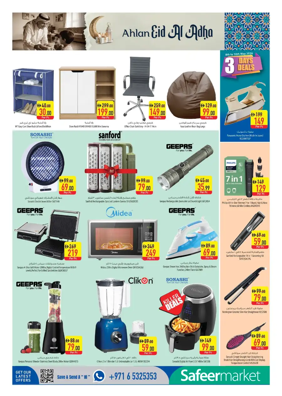 Safeer Market UAE | Eid Al Adha Deals May 2026 page 14