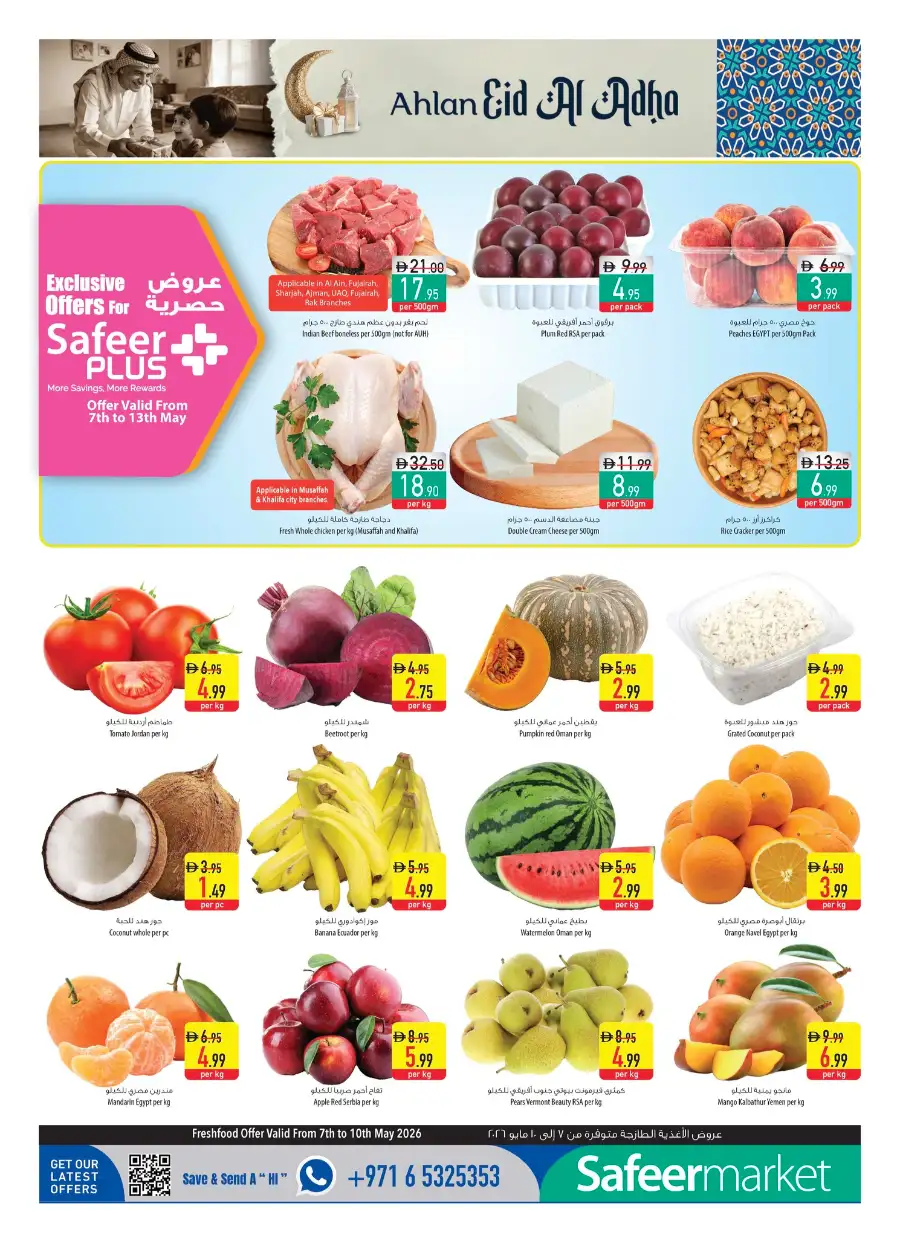 Safeer Market UAE | Eid Al Adha Deals May 2026 page 2