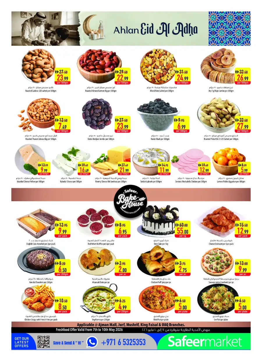 Safeer Market UAE | Eid Al Adha Deals May 2026 page 4
