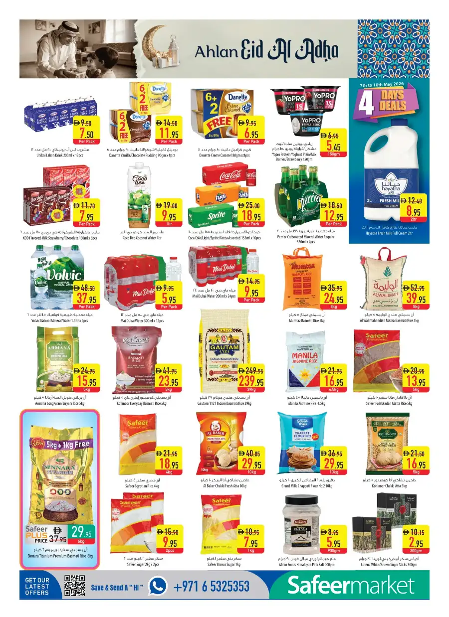 Safeer Market UAE | Eid Al Adha Deals May 2026 page 6
