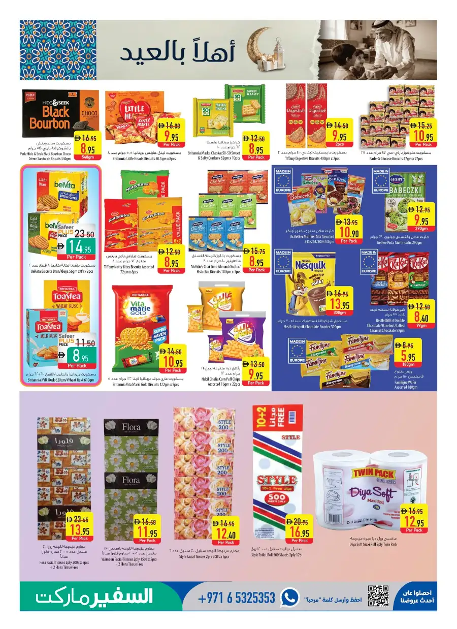 Safeer Market UAE | Eid Al Adha Deals May 2026 page 9