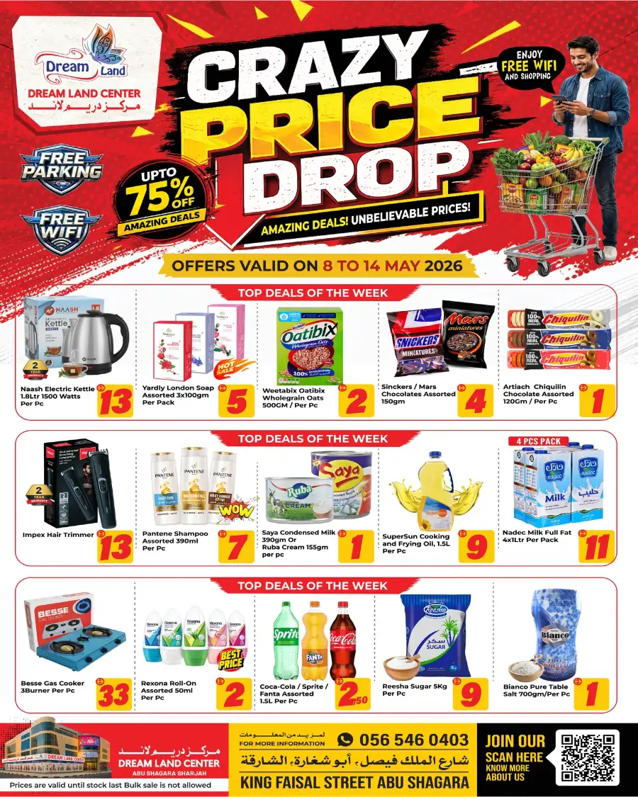 Dream Land Abu Shagara | 75% Off Crazy Price Drop page 1