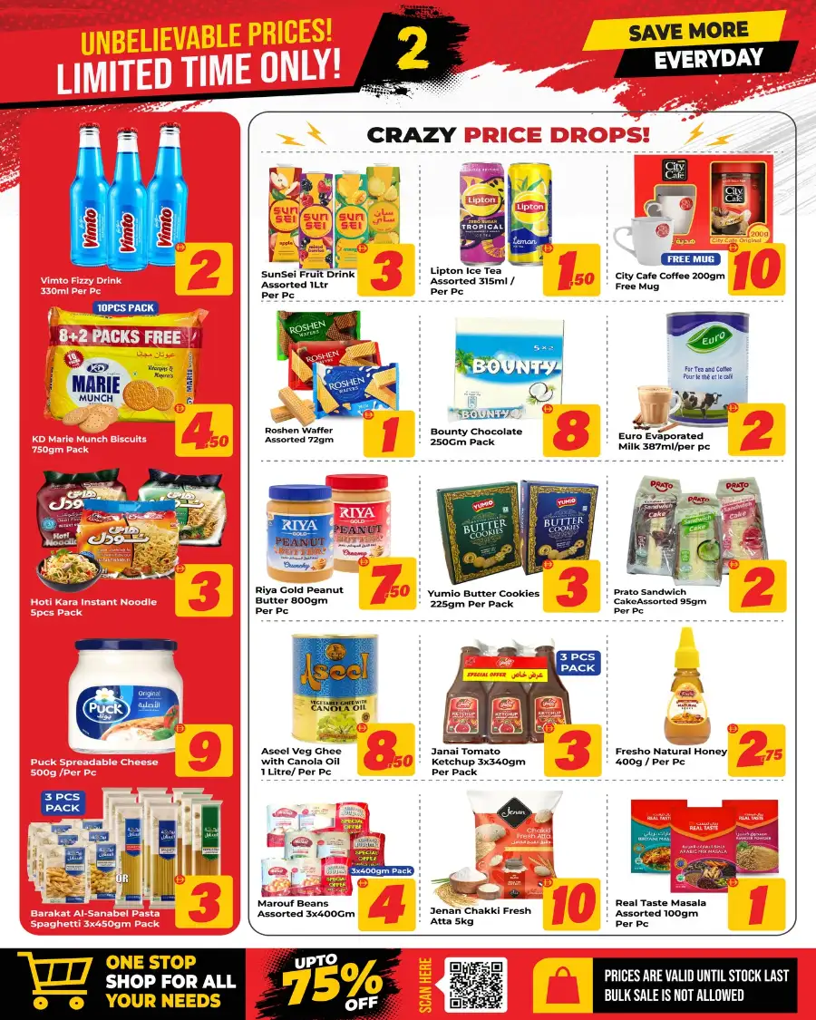 Dream Land Abu Shagara | 75% Off Crazy Price Drop page 2