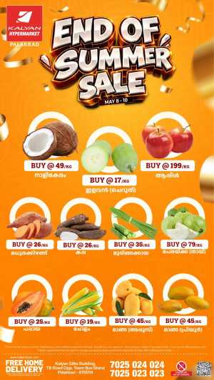Kalyan Hypermarket Palakkad | End of Summer Sale flyer cover