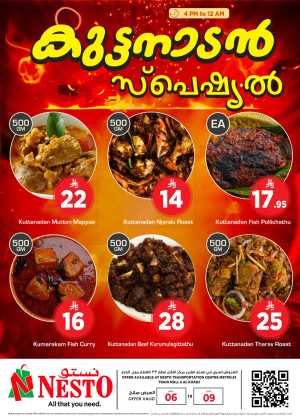 Kuttanadan special flyer cover