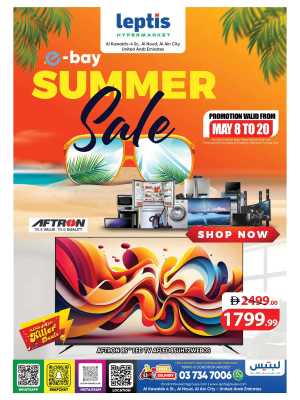 Leptis Al Ain Summer Sale | Save 28% Now flyer cover