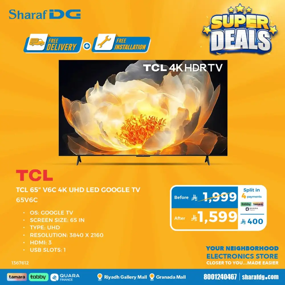 Sharaf DG Riyadh Super Deals | Up to 70% OFF NOW page 33