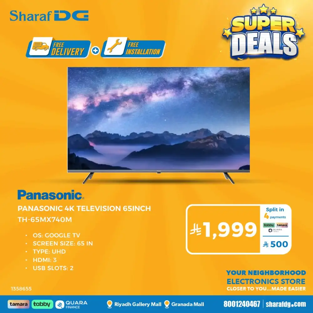 Sharaf DG Riyadh Super Deals | Up to 70% OFF NOW page 35