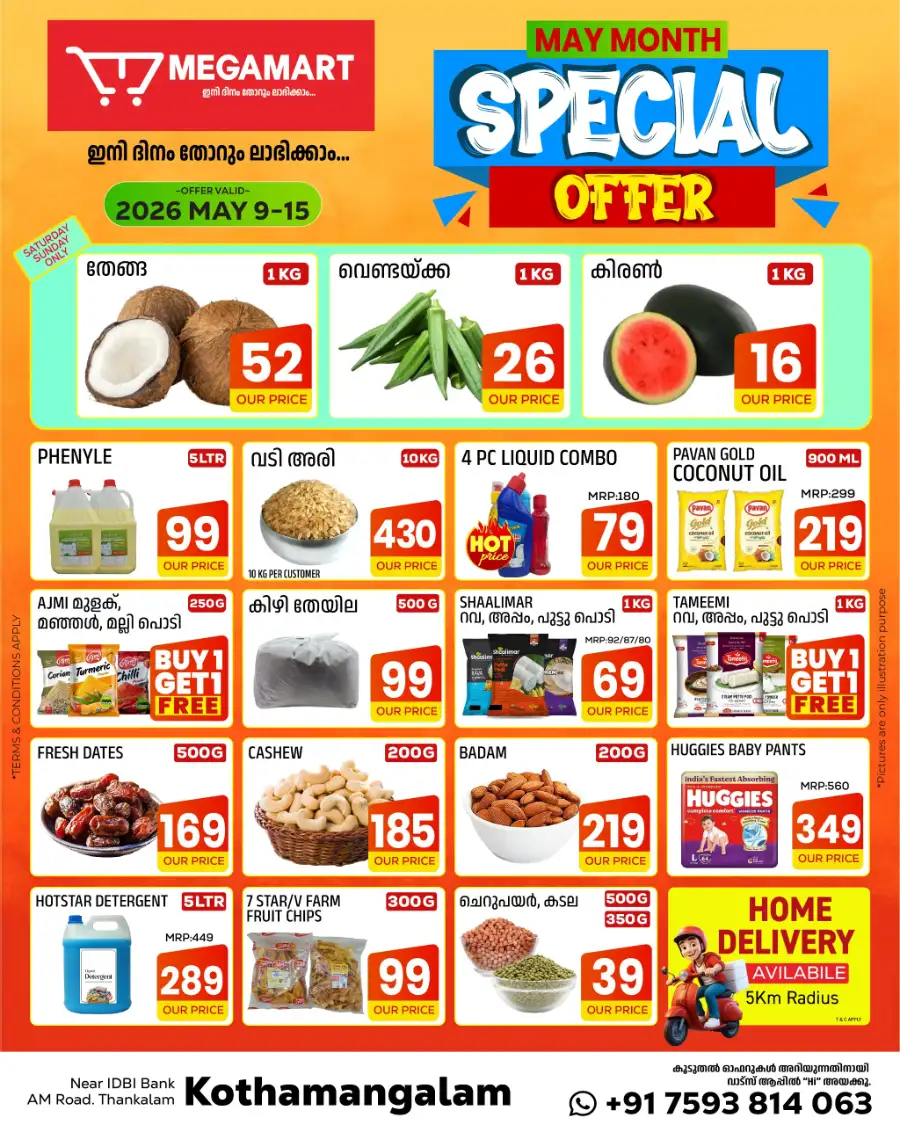 Special Offer page 1