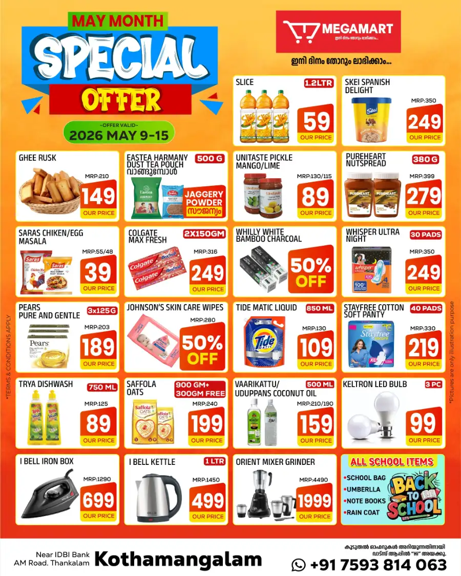 Special Offer page 2