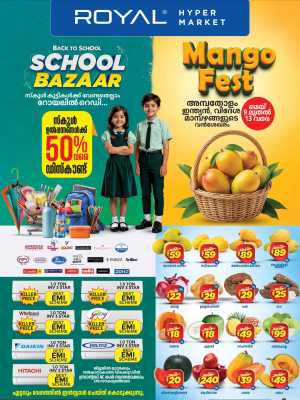 Royal Hypermarket School Bazar 50% Off May 2026 flyer cover