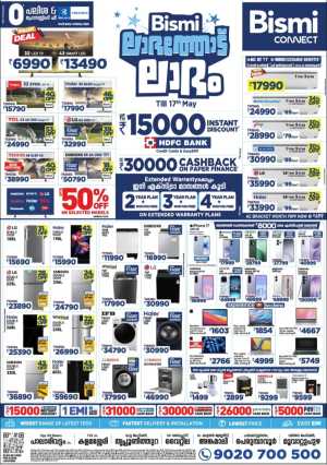 Bismi Connect Mega Sale 50% Off May 2026 flyer cover