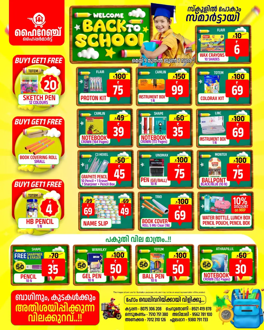 Heritage School Bazaar 50% Off May 2026 page 1