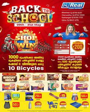 Real Hypermarket School Sale 50% Off May 2026 flyer cover