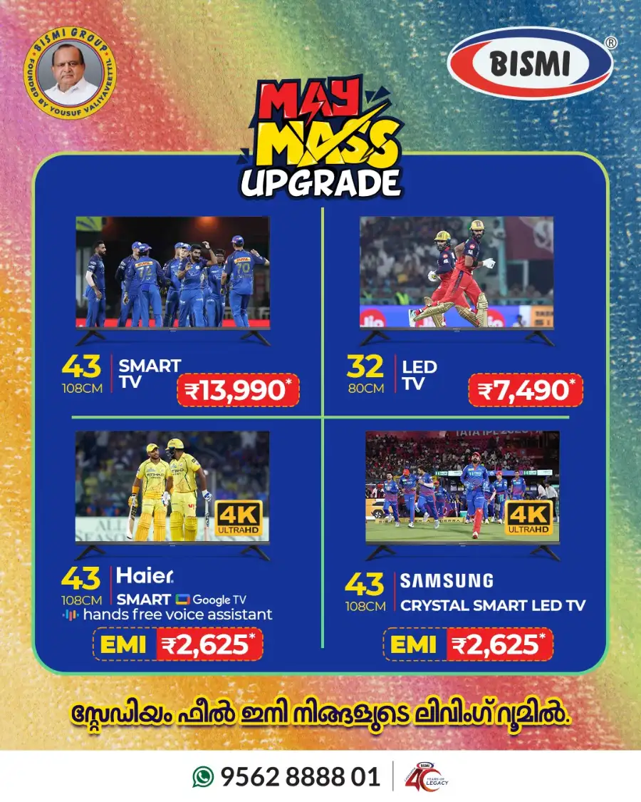 Bismi Home Appliances May Mass Upgrade | 50% Off | May 2026 page 1