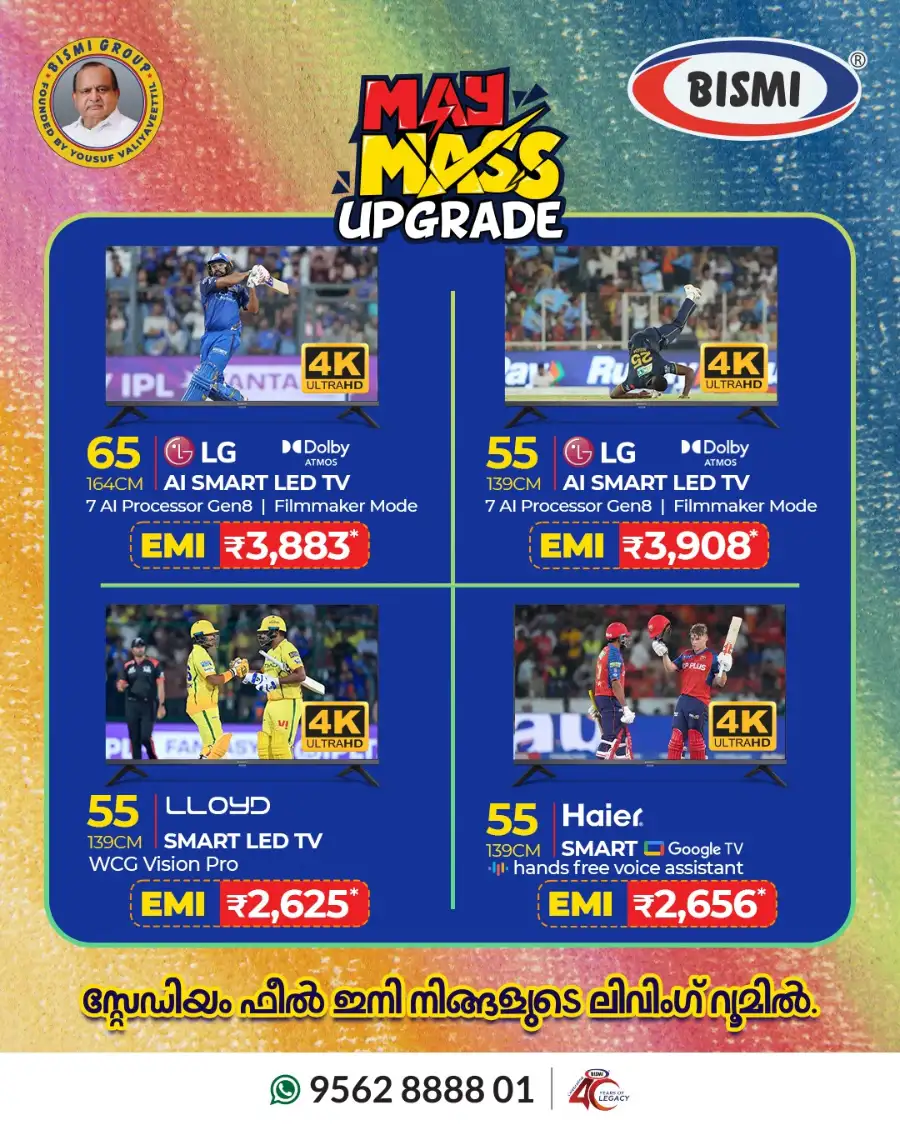 Bismi Home Appliances May Mass Upgrade | 50% Off | May 2026 page 2