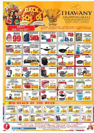 Thawany Venjaramoodu Back to School | 50% Off | May 2026 flyer cover