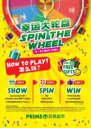 Prime Spin The Wheel Sure Win Gifts May 2026 flyer cover
