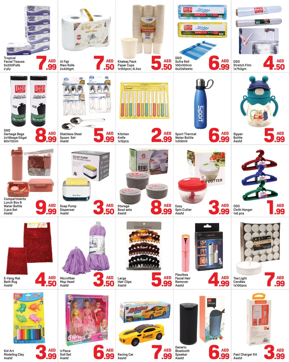 Day To Day Nahda Big Deals 60% May 2026 page 4