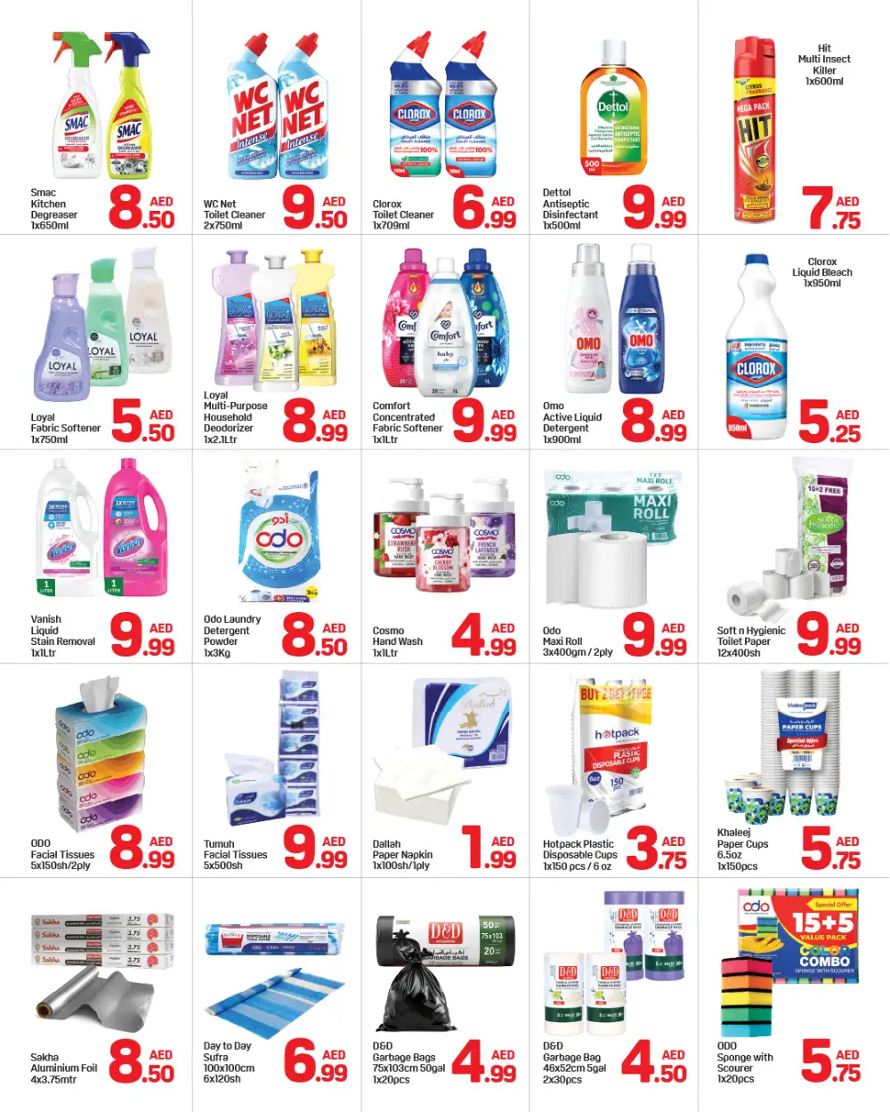 Day To Day Al Qasimia Fantastic Deal 50% May 2026 page 3