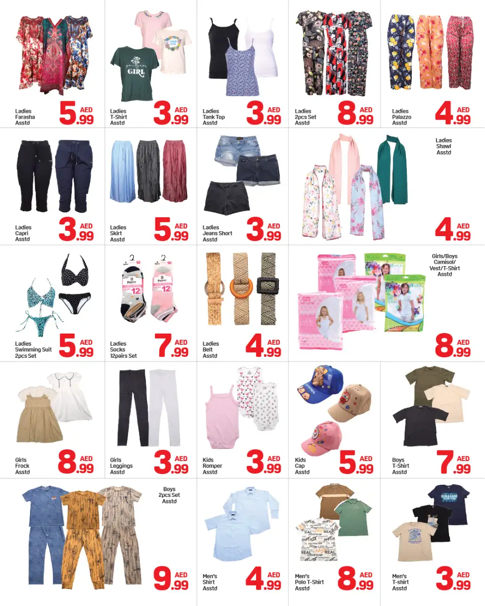 Day To Day Al Qasimia Fantastic Deal 50% May 2026 page 7