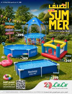 LuLu KSA Summer Hottest Deals 43% May 2026 flyer cover
