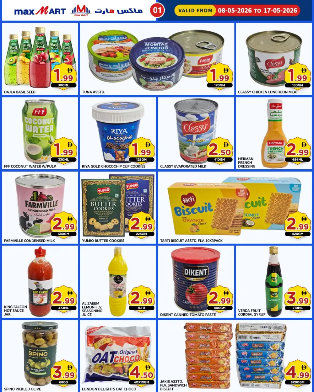 Max Mart Ajman Special Offers 1 AED Deals May 2026 page 2