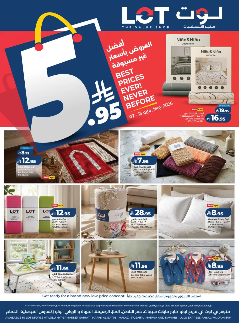 LOT KSA Best Prices Ever Deals | 50% Off | May 2026 page 4