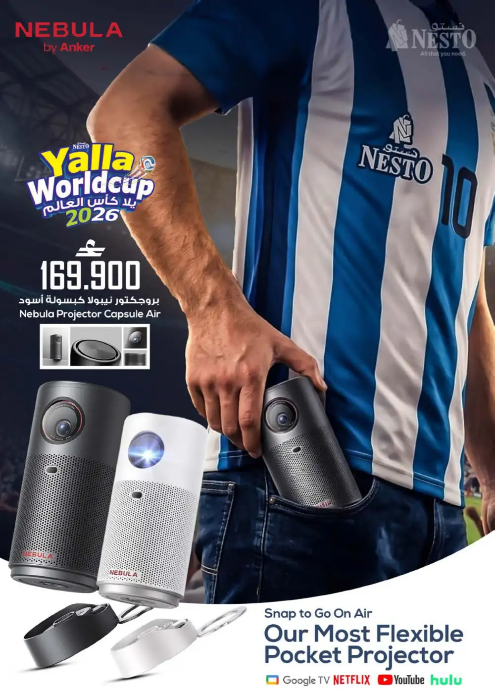 Nesto Oman World Cup TV Deals | May 2026 page 10